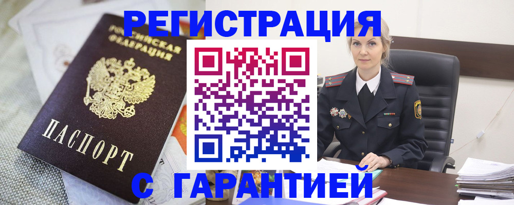 прописка для школы в Пермском крае