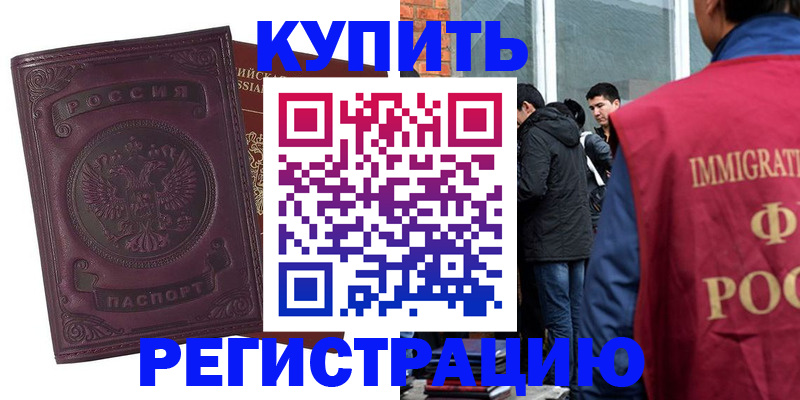регистрация для школы в Пермском крае